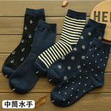 Men's Cotton Stripe Harajuku Skateboard Socks 5 Pairs